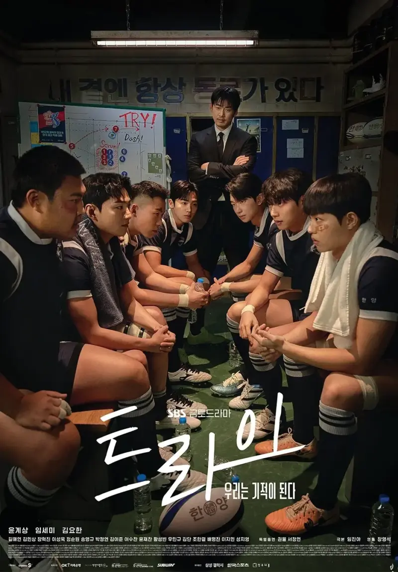 Drama Korea Try We Become Miracles