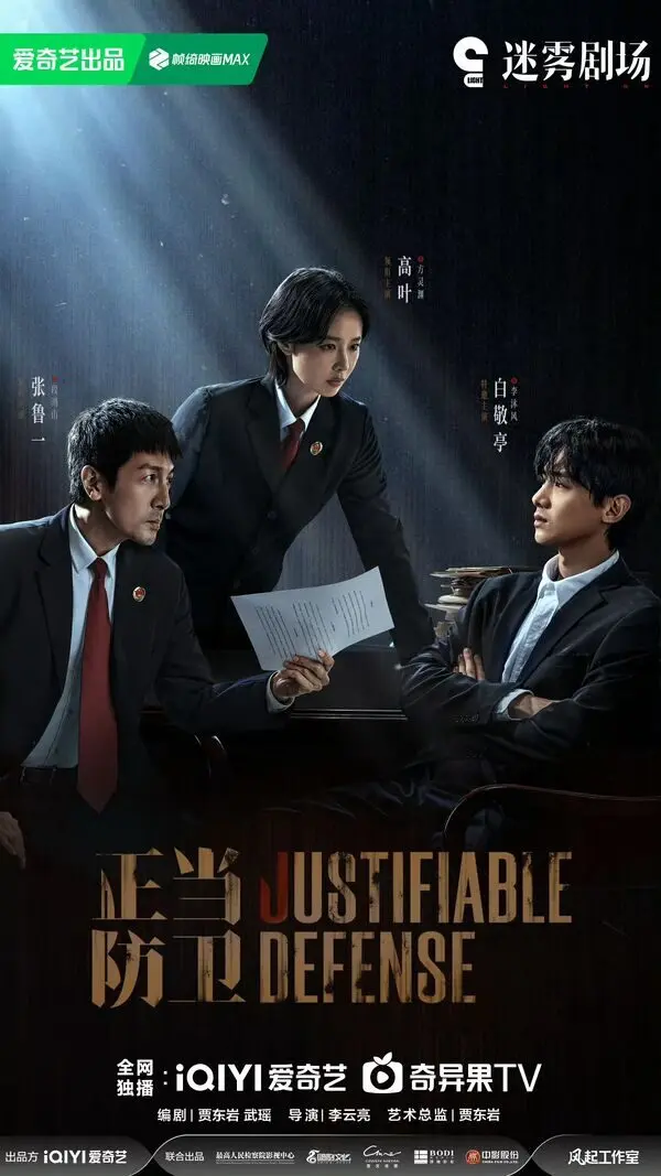 Justifiable Defense (9 Juli)