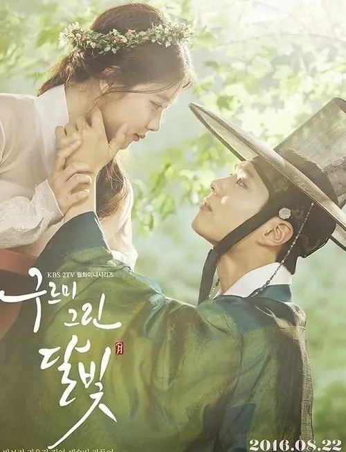 Love In The Moonlight
