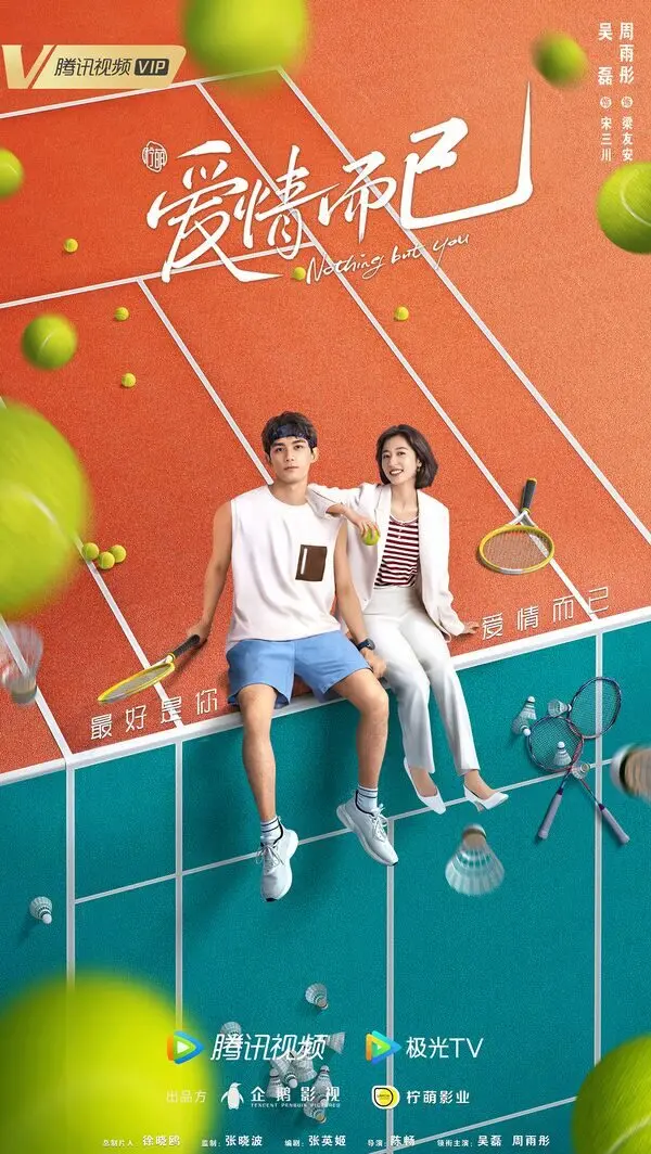 Nothing But You (2022)
