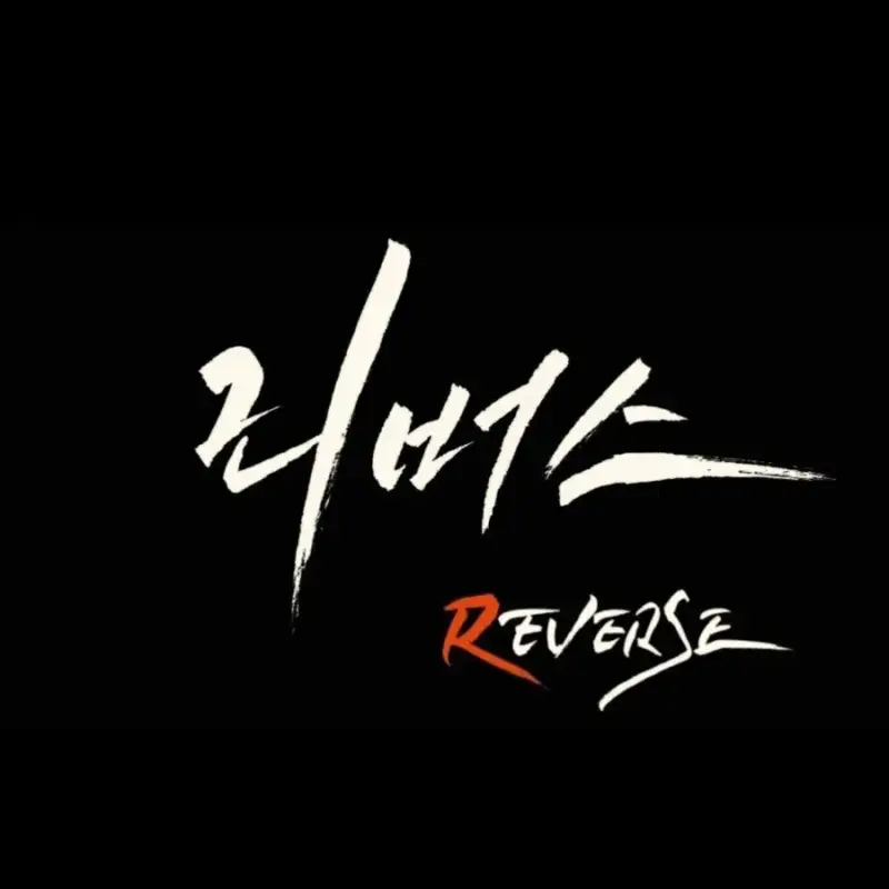 Reverse (agustus)