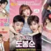 Image: Drama Korea Komedi Romantis