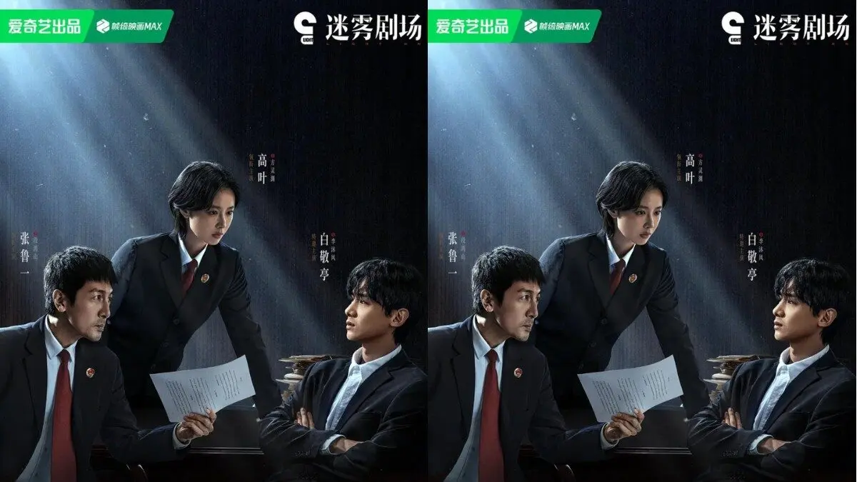 Sinopsis Justifiable Defense, Drama China Terbaru Gao Ye
