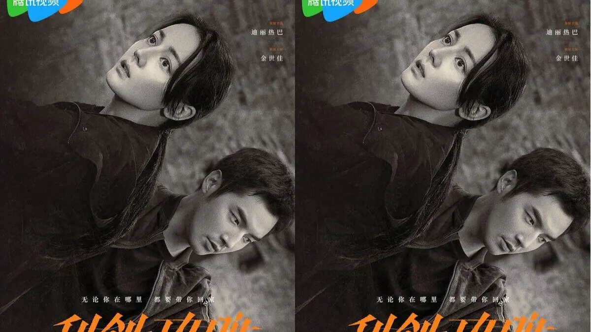 Sinopsis Sword Rose, Drama China Terbaru Dilraba Dilmurat