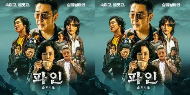 Image: Sinopsis Low Life