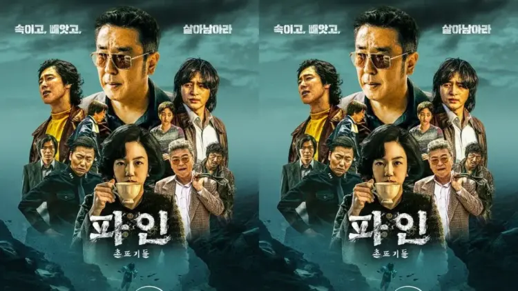 Image: Sinopsis Low Life