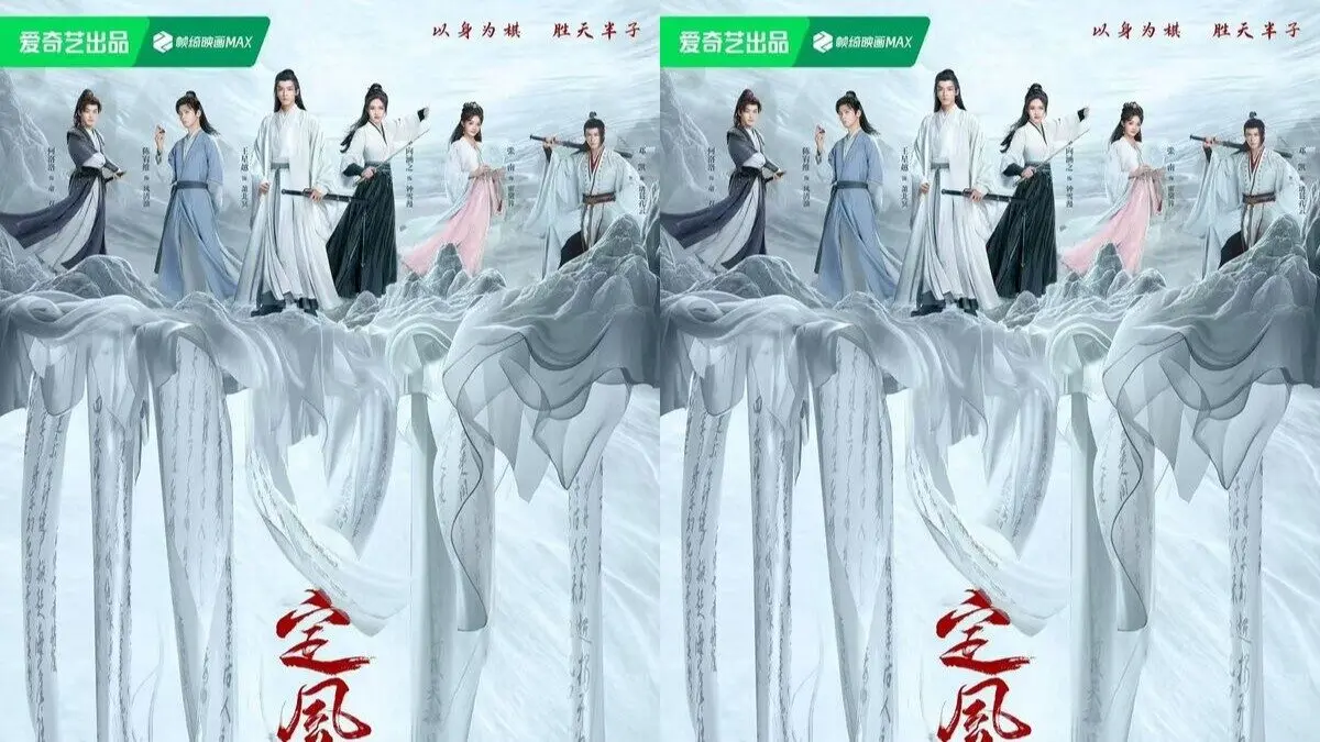 Sinopsis dan Daftar Pemain Drama China The Wanted Detective