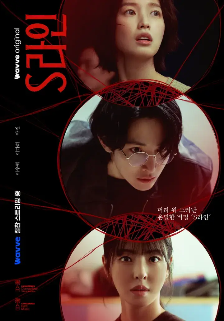 Spoiler Drakor S Line Episode 3 Dan 4
