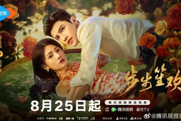 Drama China Dangerous Love