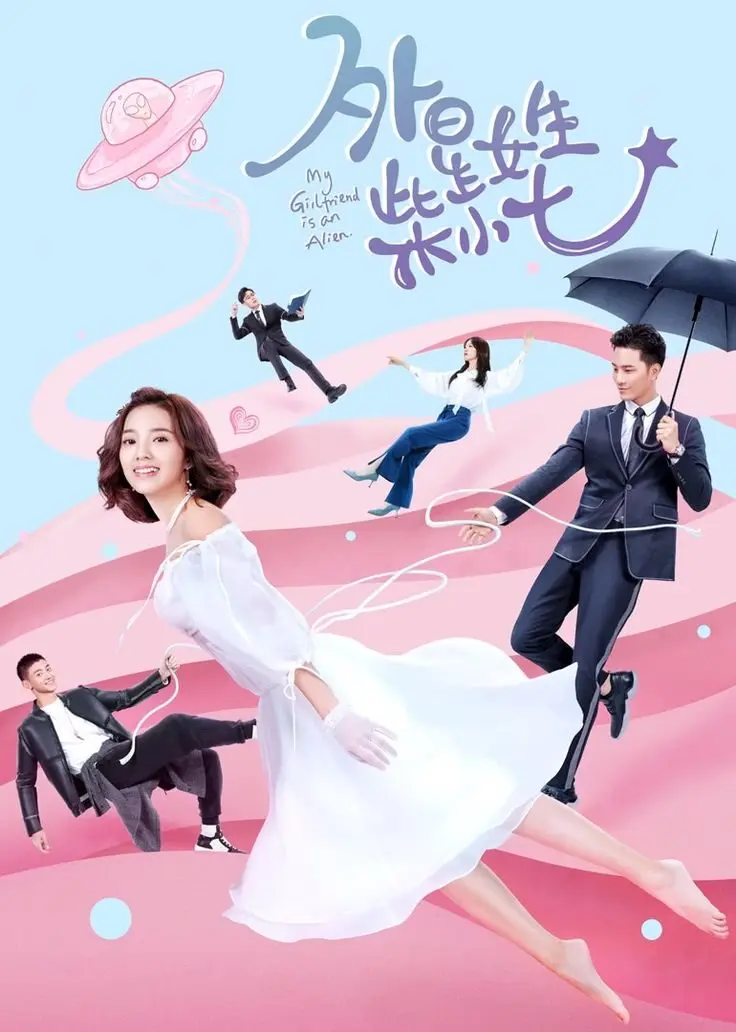 short chinese drama about CEO