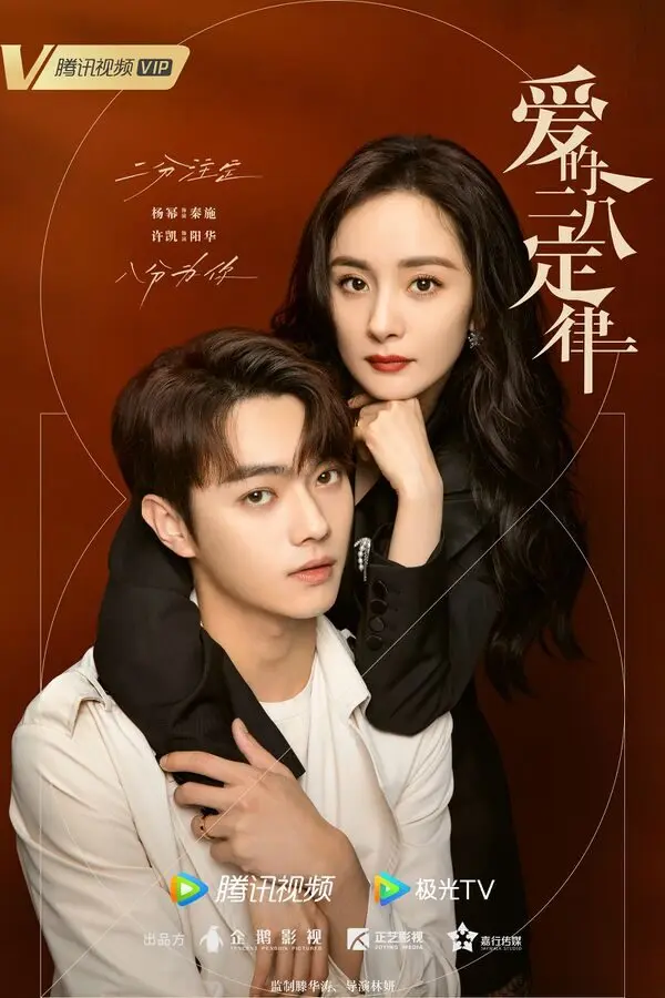 She & Her Perfect Husband