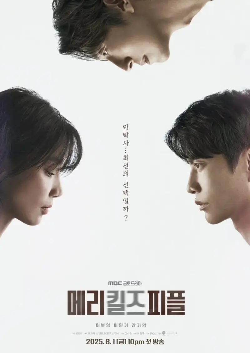 Inilah 7 Fakta Menarik Drakor Mary Kills People Inilah 7 Fakta Menarik Drakor Mary Kills People