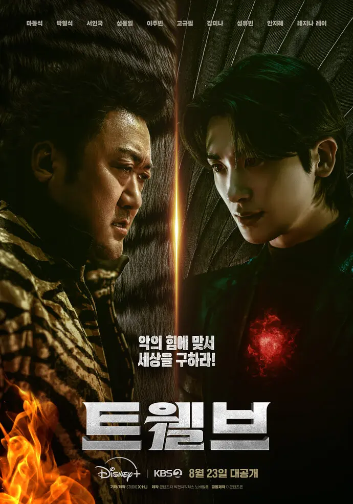 Sinopsis Drakor Twelve