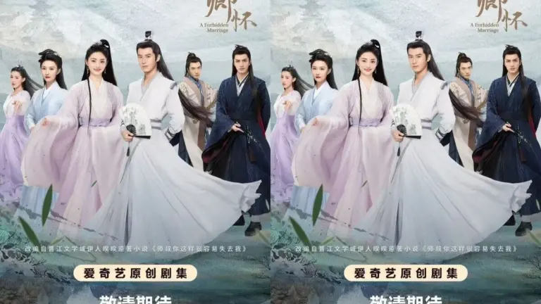 This is the Synopsis of Chinese Drama A Forbidden Marriage