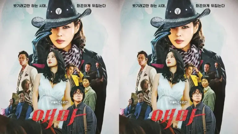 Synopsis and Cast of Aema, Netflix’s Latest Korean Drama