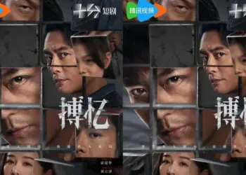 Image: Sinopsis Drama China Hide Games