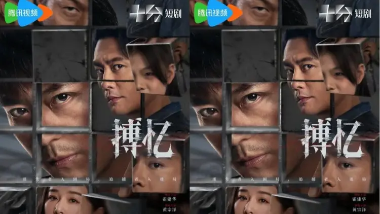 Image: Sinopsis Drama China Hide Games
