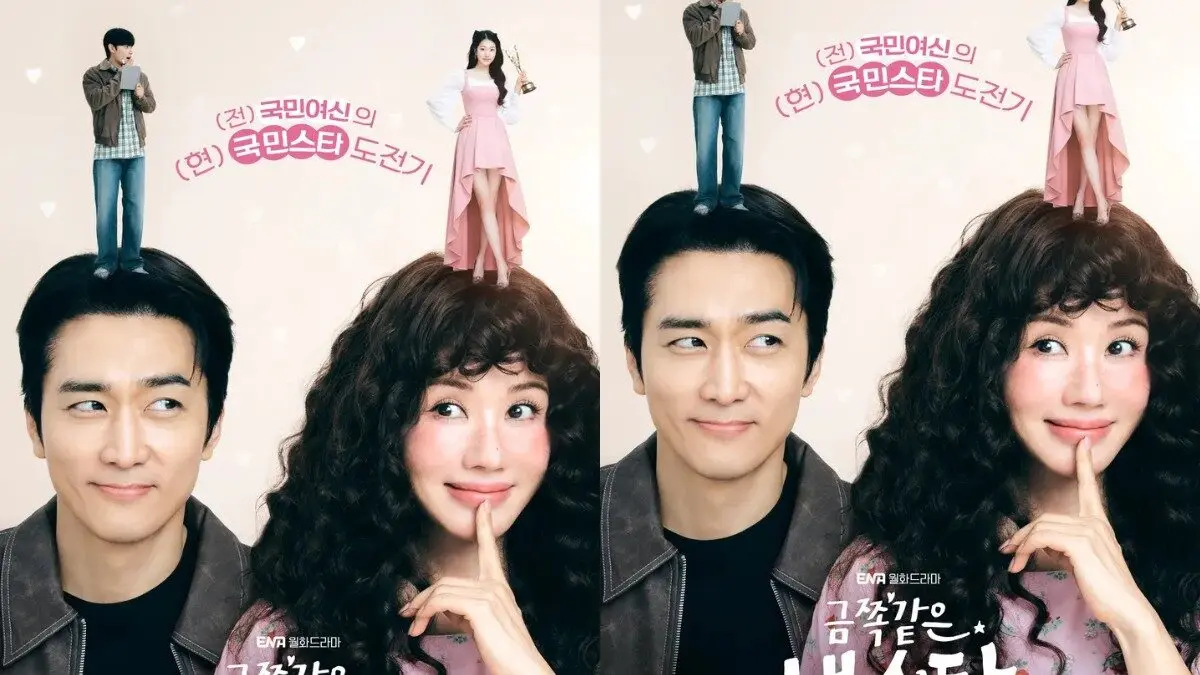 Here are 6 Facts about the Korean Drama My Troublesome Star
