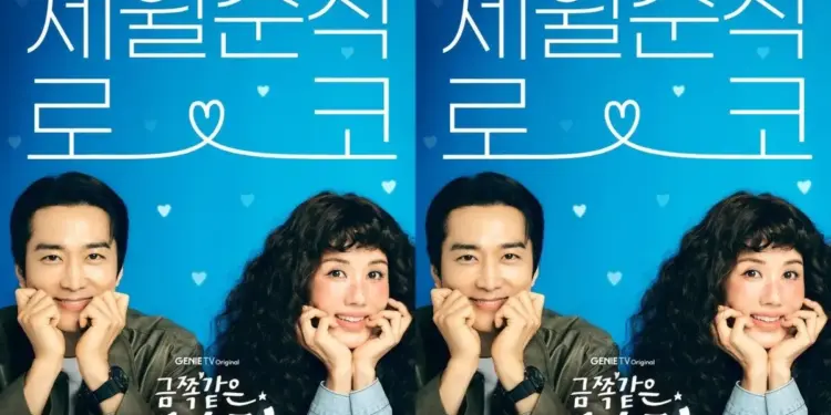 Image: Sinopsis Drama Korea My Troublesome Star