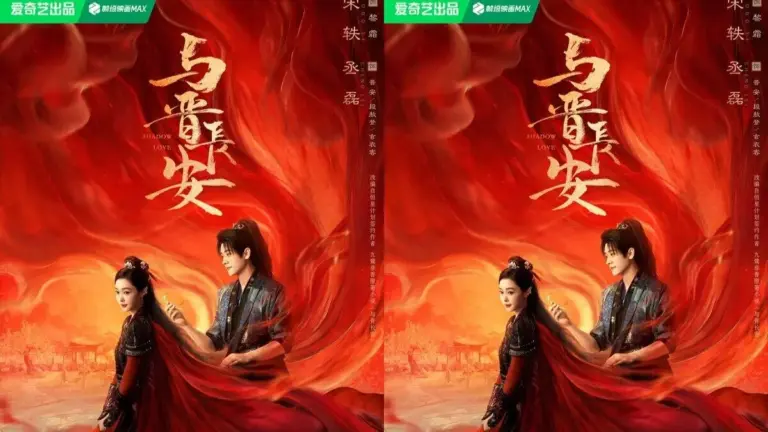 Here is the Synopsis of the Chinese Drama Shadow Love