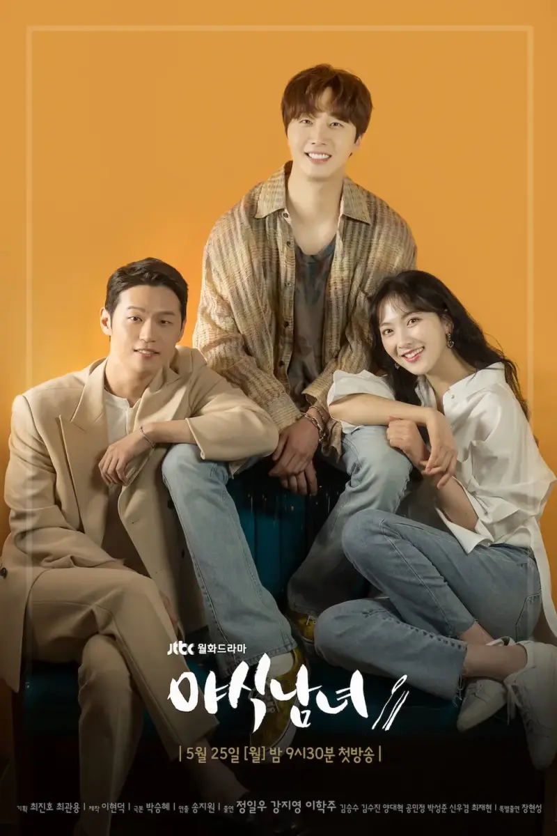 Jung Il Woo korean drama