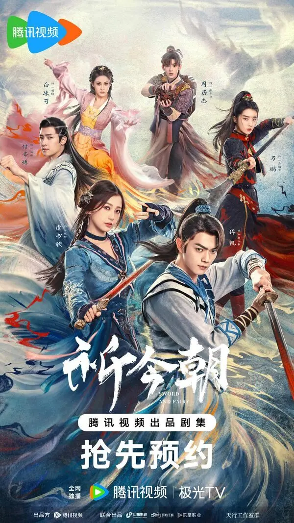 Xu Kai chinese drama