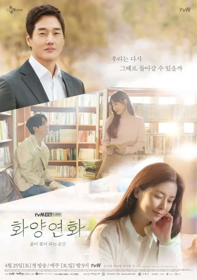 When My Love Blossom (2020) - Drakor Terbaik Lee Bo Young
