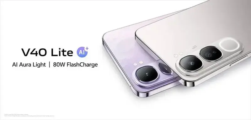 vivo V40 Lite