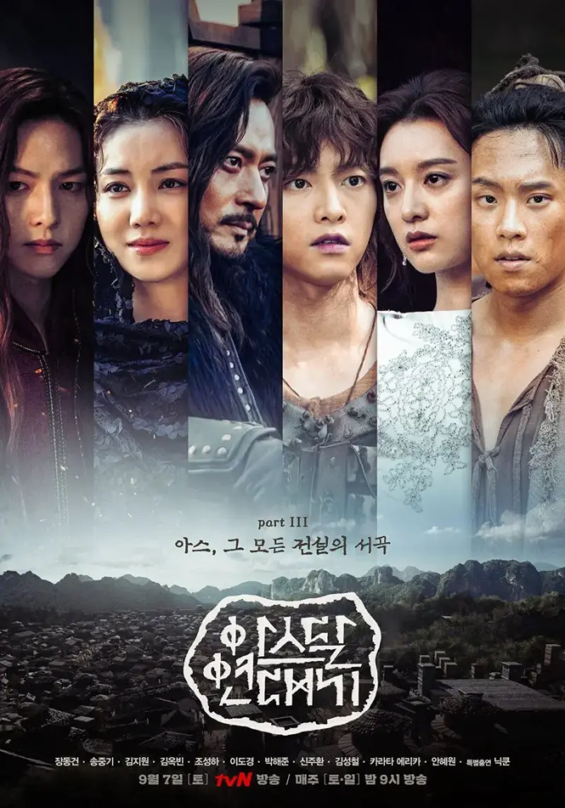 Arthdal Chronicles Part 3