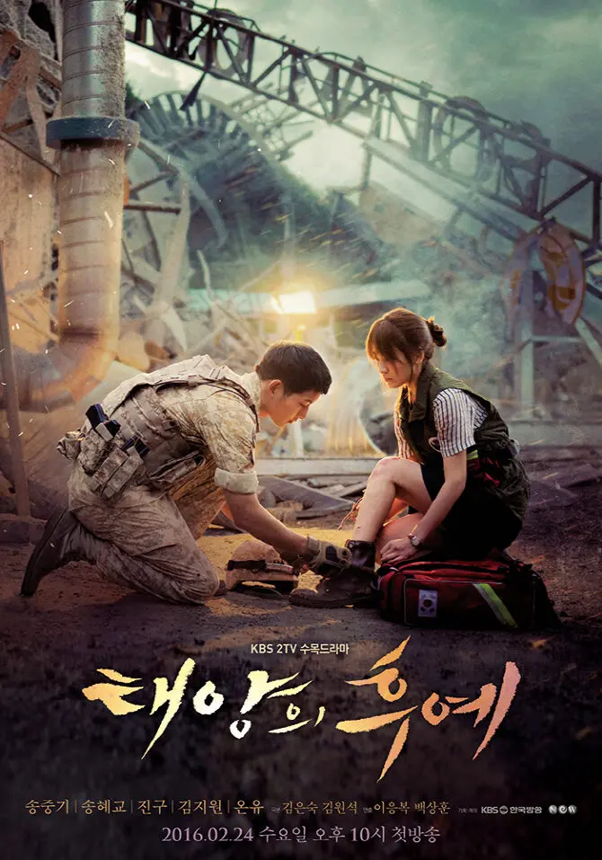 Descendants Of The Sun
