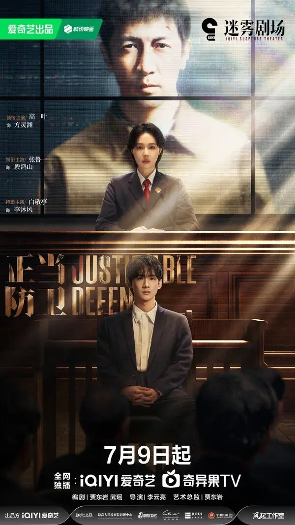 Drama China Aktor Bai Jing Ting