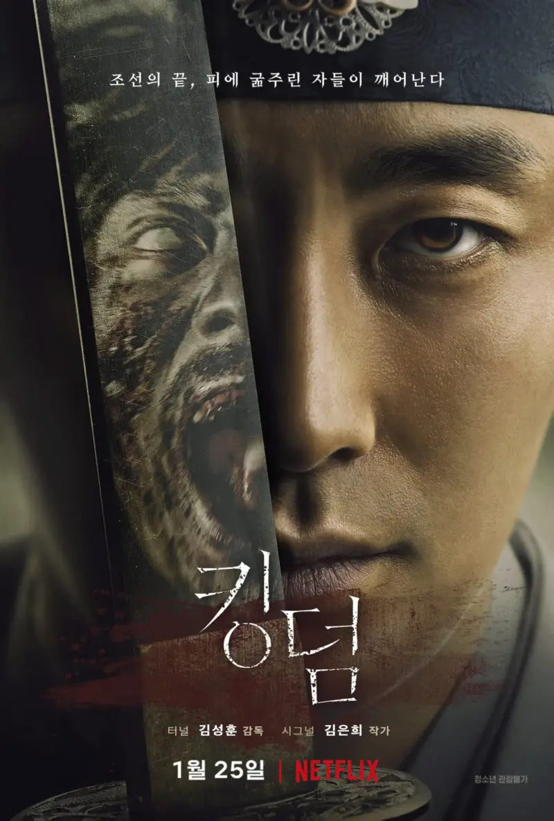 Kingdom (2019 2020) Special Appearance