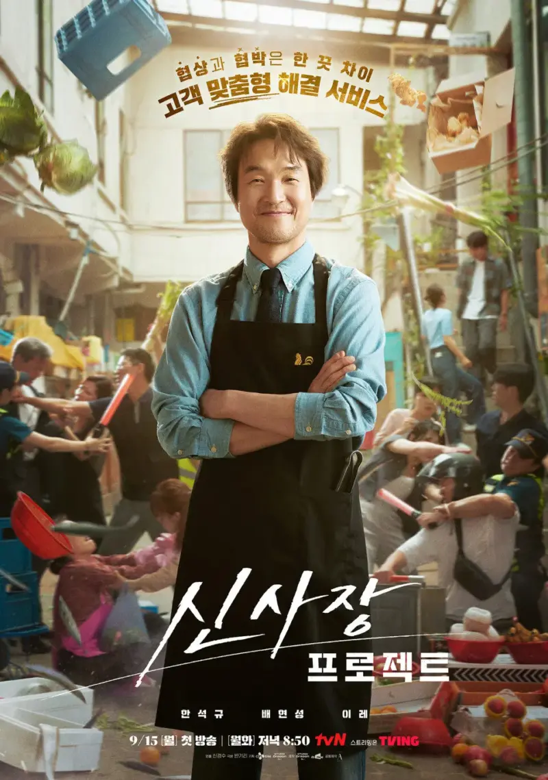 best korean comedy drama