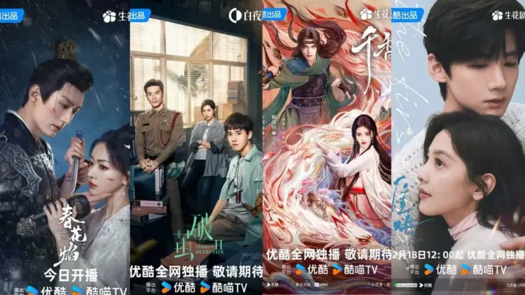 Image: Rekomendasi Drama China Youku