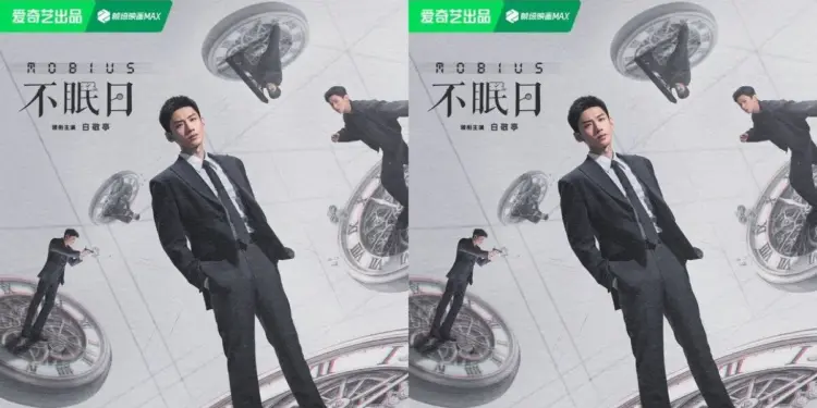 Here is the Synopsis and Cast of the Chinese Drama Mobius 1 Image: Sinopsis Drama China Mobius