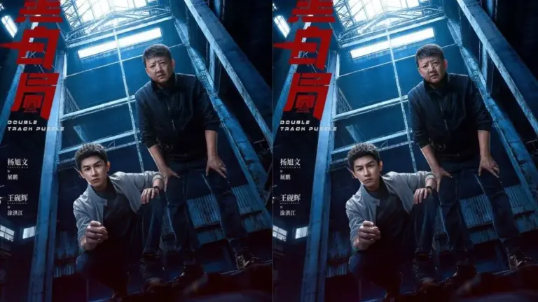 Synopsis and Cast of Chinese Drama Double Track Puzzle