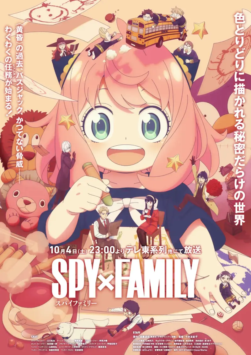 spy x family season 3 release date