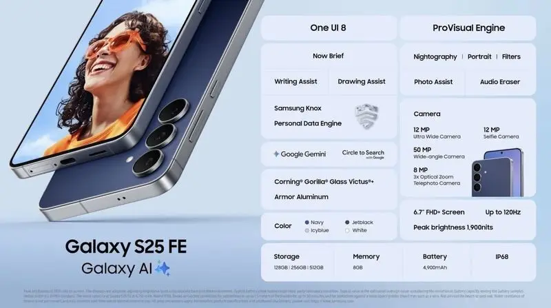 Spesifikasi Samsung Galaxy S25 FE