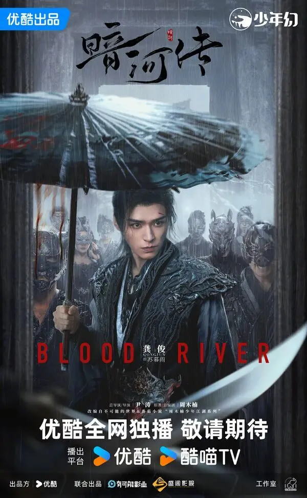 Blood River (20 Oktober)