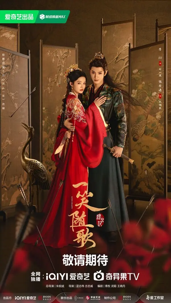 Fated Hearts (2 Oktober)