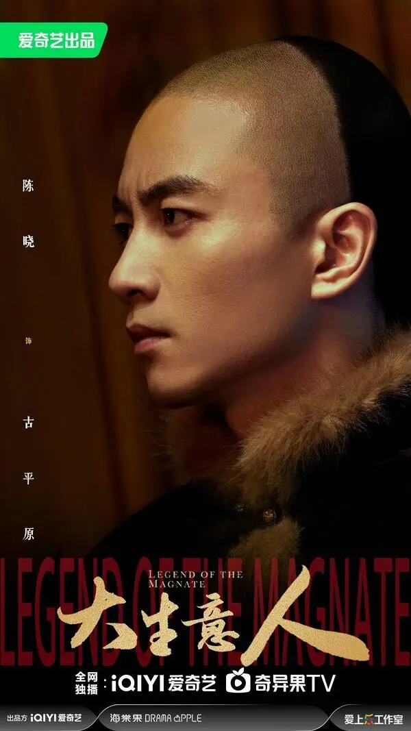 Legend Of The Magnate (4 Oktober)