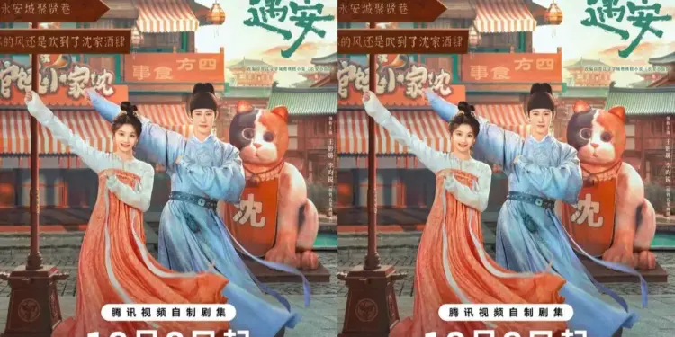 Image: Sinopsis Drama China Yummy Yummy Yummy