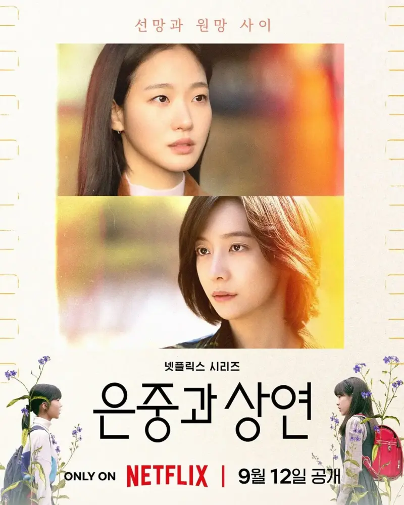 . You And Everything Else