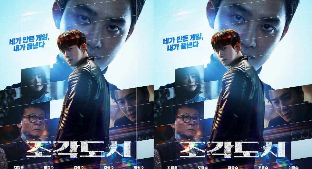 Sinopsis Drama Korea The Manipulated