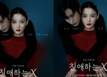 Image: Sinopsis Drakor Dear X