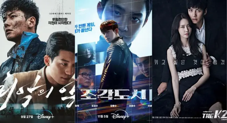 Image: Drama Korea Ji Chang Wook