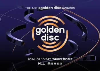Golden Disc Awards/K-GEN
