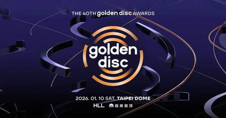 Golden Disc Awards/K-GEN