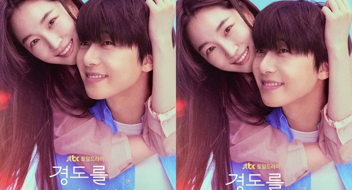Sinopsis Surely Tomorrow, Drakor Komedi Romantis Terbaru 10 Sinopsis Surely Tomorrow, Drakor Komedi Romantis Terbaru
