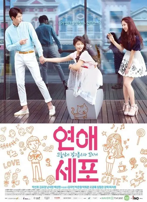 Love Cells - Drakor Populer Kim Yoo Jung
